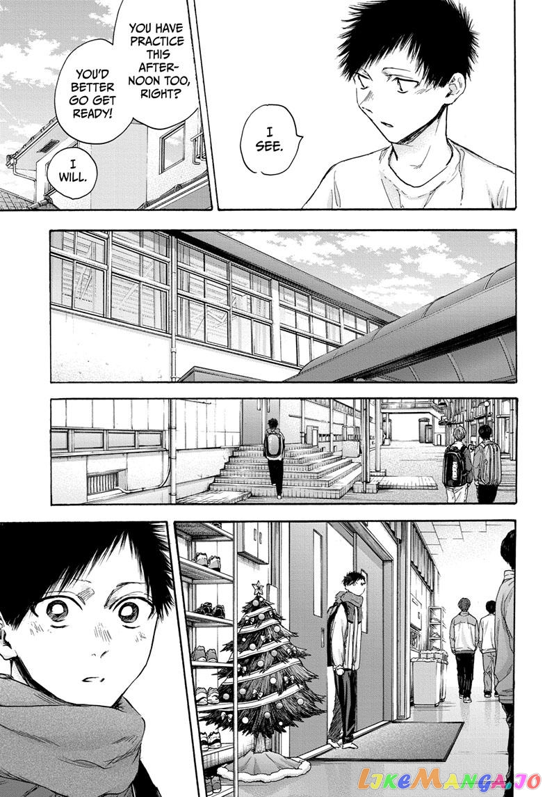 Blue Box, Chapter 97 image 11